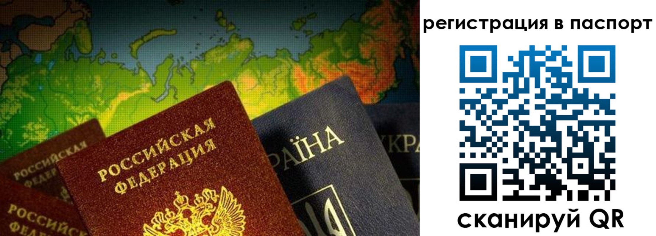 временная регистрация гарантия в Калмыкии