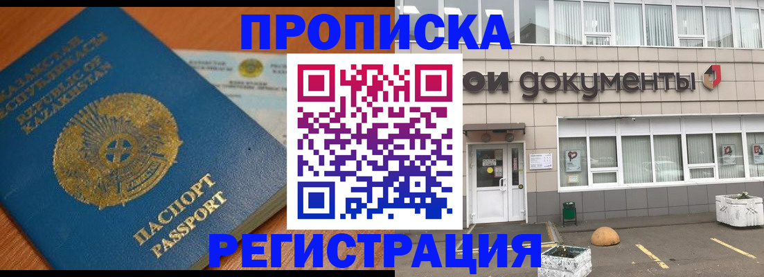 форма 3 в Калмыкии
